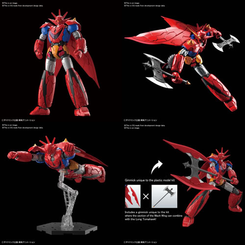 HG 1/144 Scale Model Kits - Getter Robo - Getter Dragon (Infinitism Ver)