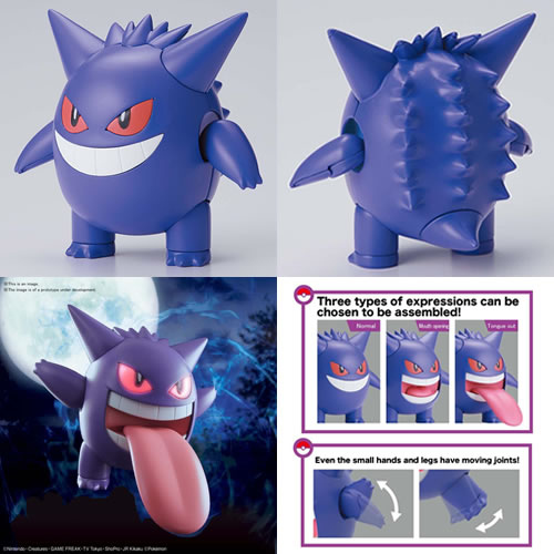 Pokemon Model Kits - Gengar