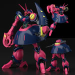 HGUC 1/144 Scale Model Kits - Mobile Suit Zeta Gundam - #235 Baund-Doc