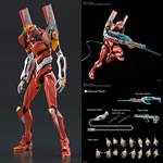 RG 1/144 Scale Model Kits - Evangelion - Evangelion Production Model-02